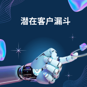 电子邮件列表