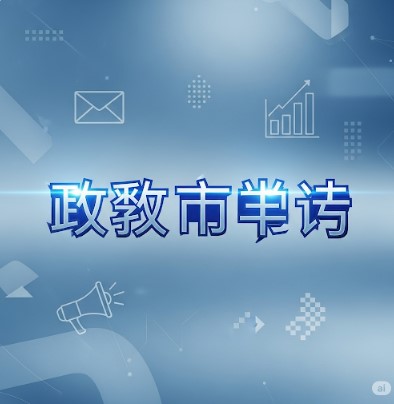 筛选合格的入站线索